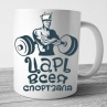 Кружки №22 Фото № 1
